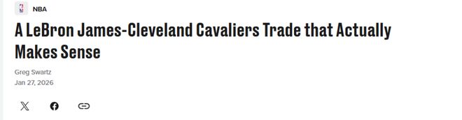 送詹姆斯+布朗尼回家！美媒曬3方10人交易方案：湖人獲2大全明星